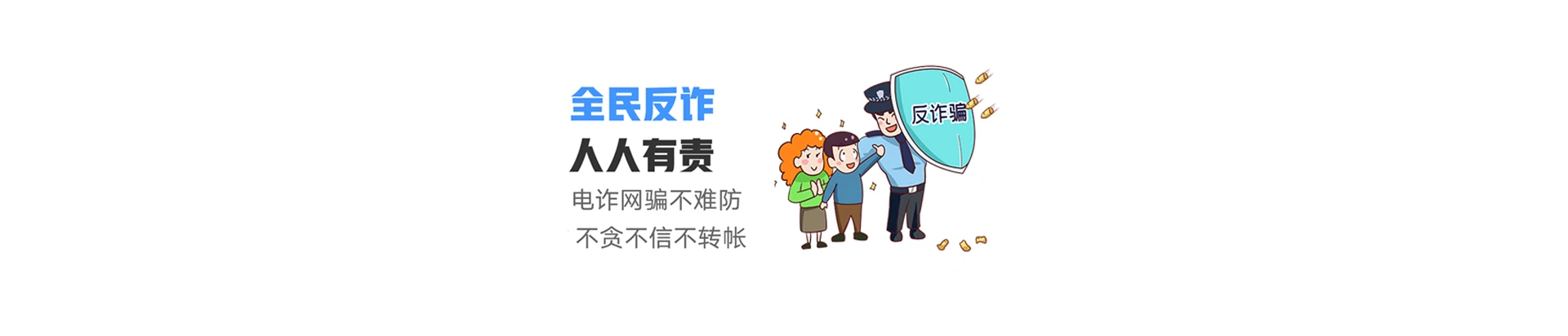 霞浦县联通宽带